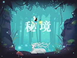 公主岭：“梅”好时节暗香浮动 共赴芬芳花约