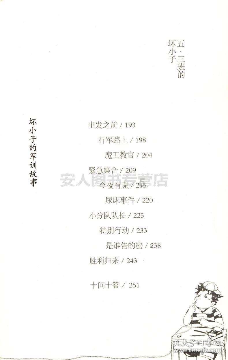 我们生活中喝的普洱茶是什么茶呢？游戏画面