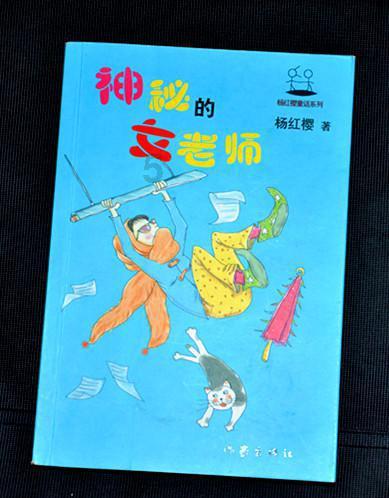 炼金术士塔