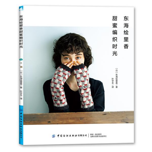 被困在殿堂的学生