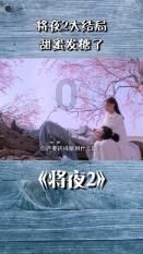 惠州华星厂区里面有没有乒乓球台？游戏画面